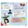 libro-quiero-ser-youtuber